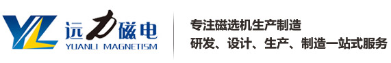 潍坊绿巨人视频下载免费大全磁电科技有限公司   官网