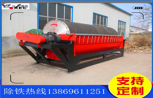 湿式磁选机，湿式磁选机因为专业而获得高口碑_钒钛铁矿湿式磁选机因为专业而获得高口碑型号参数及磁场强度