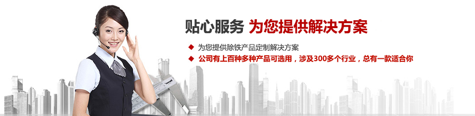 绿巨人视频下载免费大全磁电，专注空气压缩系统和空气净化设备的设计、生产及销售