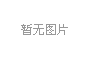 CTG铁砂河沙绿巨人视频新官网在线下载