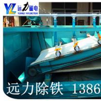 佛山湿式强磁绿巨人APP在线下载